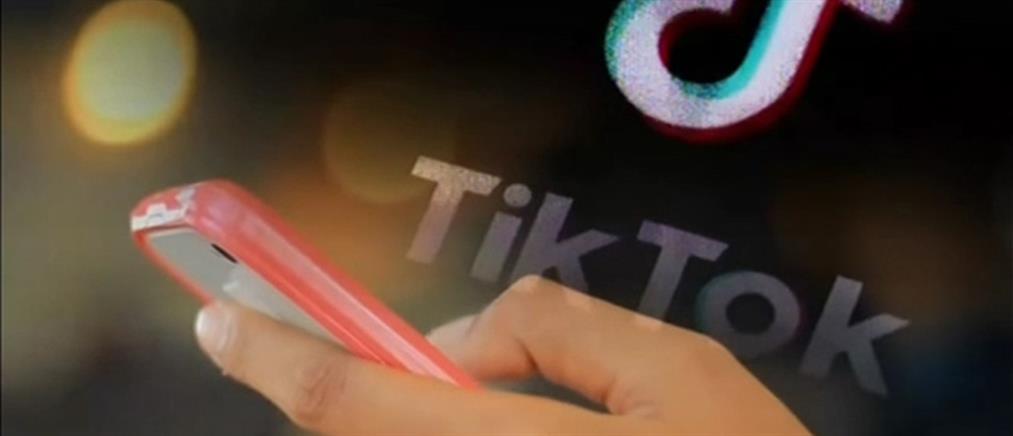 Τουρκία: Το TikTok μπορεί να απαγορευτεί