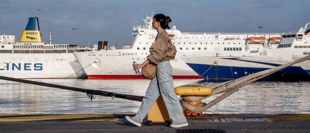 Αργοσαρωνικός: Προβλήματα στα δρομολόγια των πλοίων λόγω ανέμων