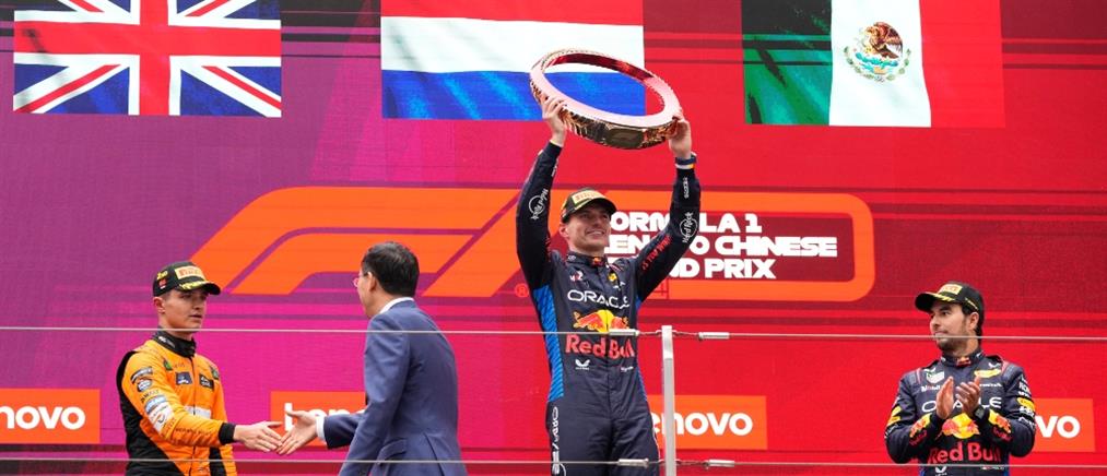 Formula 1: “Περίπατος” Φερστάπεν στην Κίνα