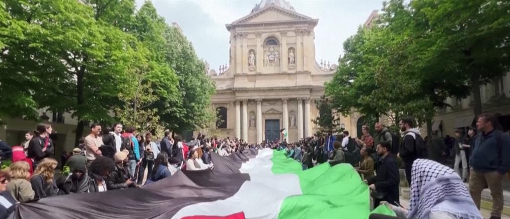 Γαλλία - Σορβόννη: Φοιτητές διαδήλωσαν υπέρ της Γάζας (βίντεο)