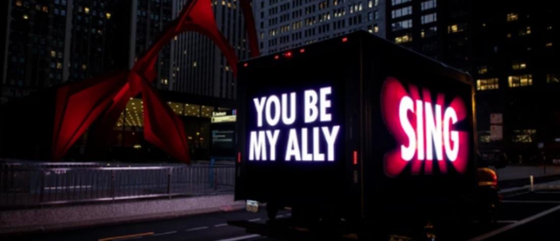 “You Be My Ally” της Jenny Holzer στο Σικάγο (εικόνες)