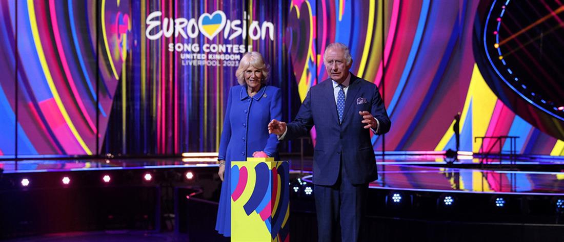 Eurovision 2023: Ο βασιλιάς Κάρολος έκανε τα αποκαλυπτήρια της σκηνής (εικόνες)