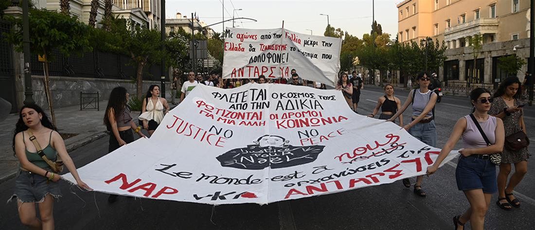 Αθήνα - Θεσσαλονίκη - Πάτρα: Πορείες για την δολοφονία 17χρονου στην Γαλλία (εικόνες)