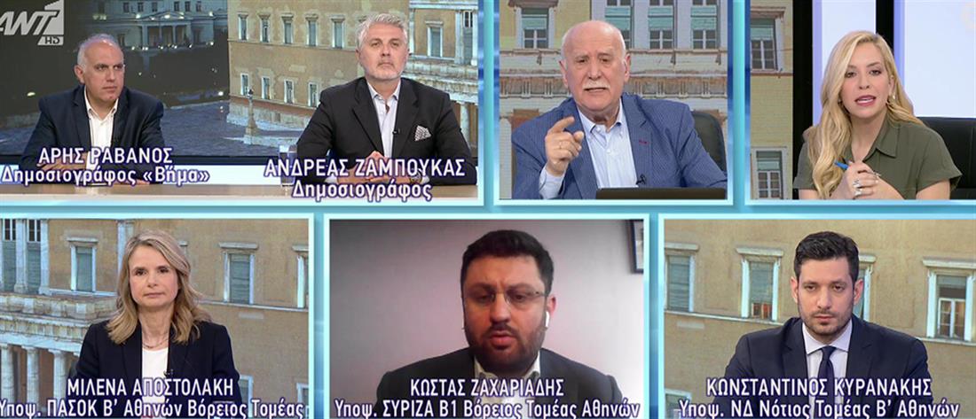 Εκλογές: Κυρανάκης – Ζαχαριάδης – Αποστολάκη για τις μετεκλογικές συνεργασίες