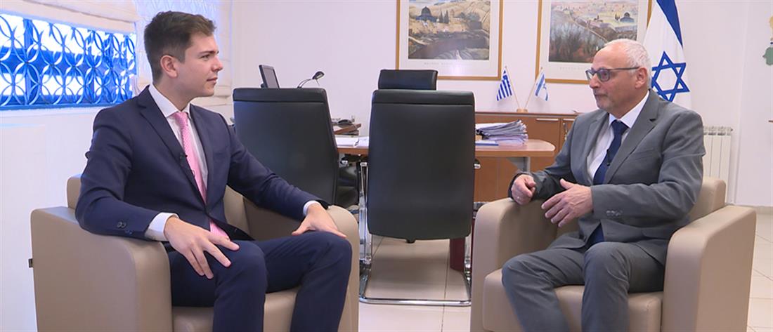 Πρέσβης του Ισραήλ στον ΑΝΤ1: το “ευχαριστώ” στην Ελλάδα και η ενεργειακή συνεργασία (βίντεο)