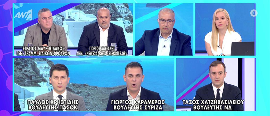Χατζηβασιλείου, Καραμέρος και Χρηστίδης για την πανεπιστημιακή αστυνομία και τη συνάντηση Μητσοτάκη - Ερντογάν (βίντεο)
