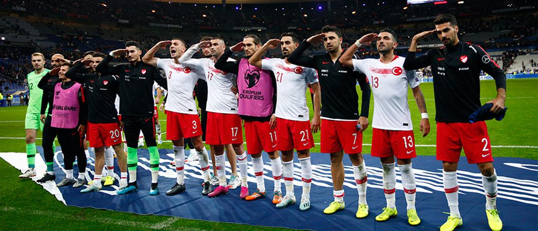 Οι Τούρκοι ποδοσφαιριστές χαιρέτησαν ξανά στρατιωτικά στον αγώνα με τη Γαλλία!