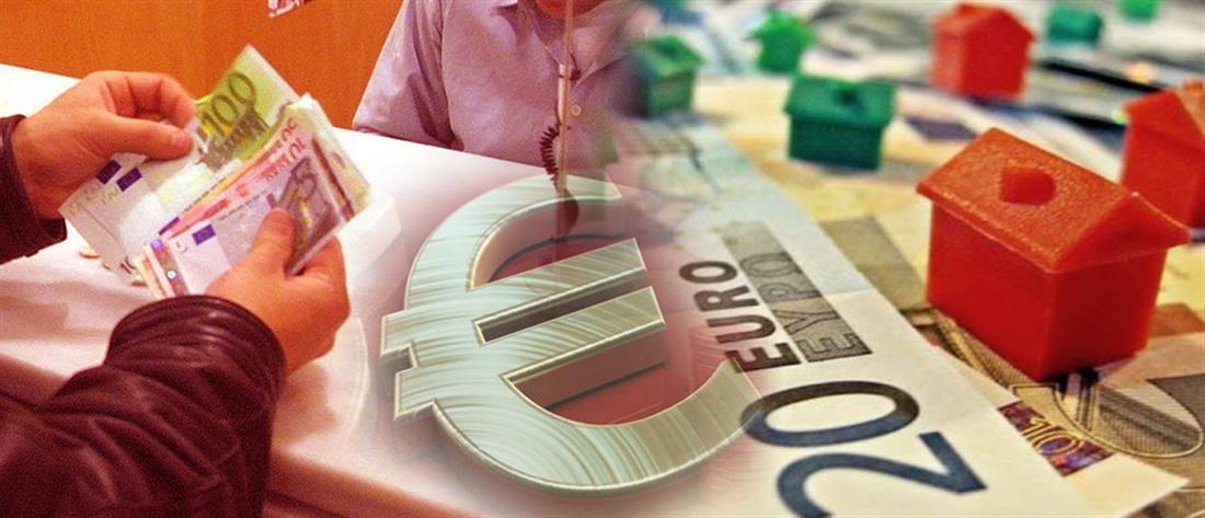 ΑΑΔΕ: βήμα-βήμα η αίτηση για ρύθμιση δανείων με εγγύηση Δημοσίου