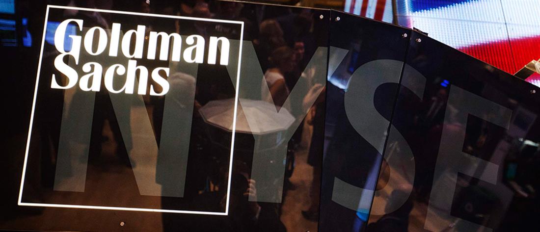 Goldman Sachs: “Βαριά” καμπάνα για σεξιστικές διακρίσεις σε εργαζόμενες 