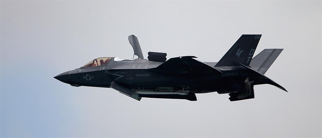 F-35: Οι ΗΠΑ άναψαν “πράσινο φως” για πώληση στην Ελλάδα