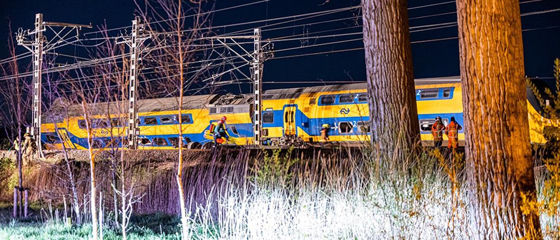 Ολλανδία: Σύγκρουση τρένου και εκτροχιασμός