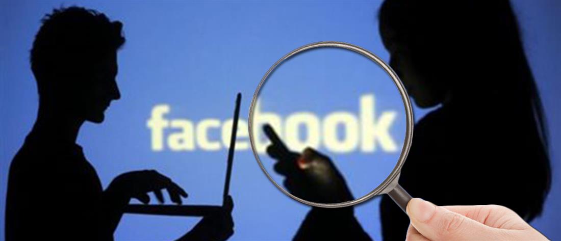 Η Ιταλία απειλεί με πρόστιμο το Facebook