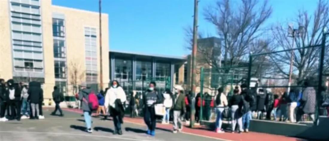 Ουάσινγκτον: Μαζικές εκκενώσεις σχολείων μετά από απειλές για βόμβα