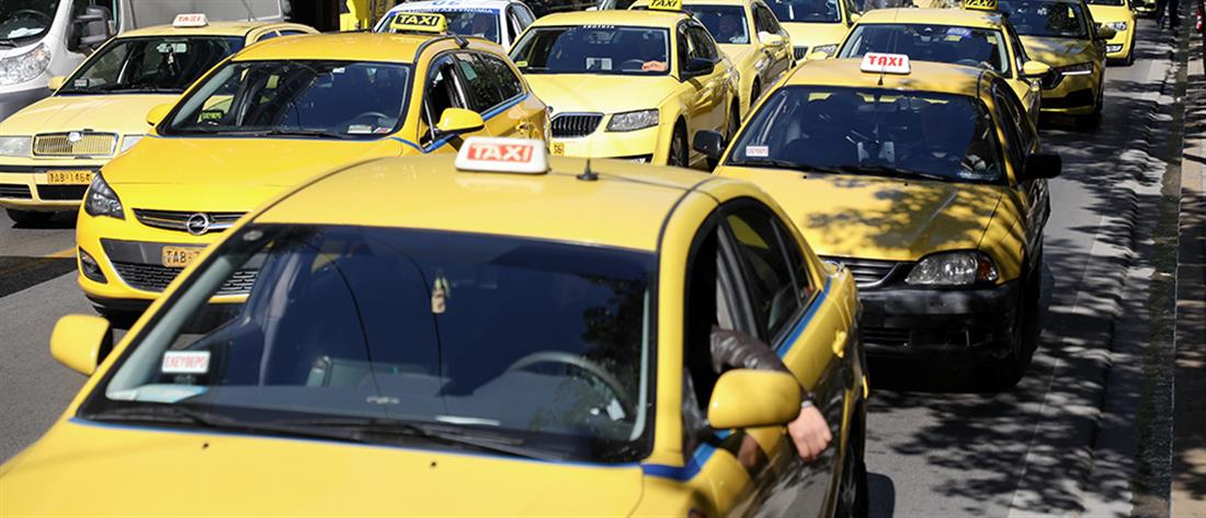 Ταξί: Στάση εργασίας στην Αττική