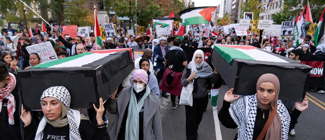Ουάσιγκτον: Εκατοντάδες χιλιάδες άνθρωποι διαδήλωσαν υπέρ της Παλαιστίνης (εικόνες)