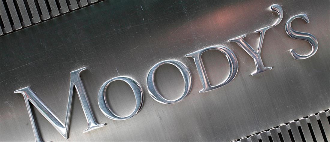 Moody's: υποβάθμιση outlook για πέντε ελληνικές τράπεζες