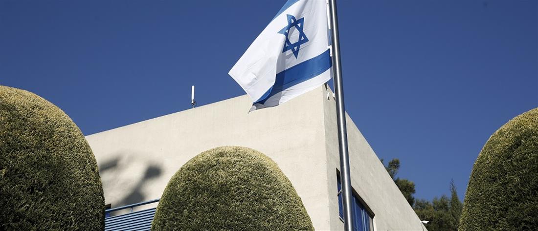 Κορονοϊός: έκλεισε η πρεσβεία του Ισραήλ στην Αθήνα