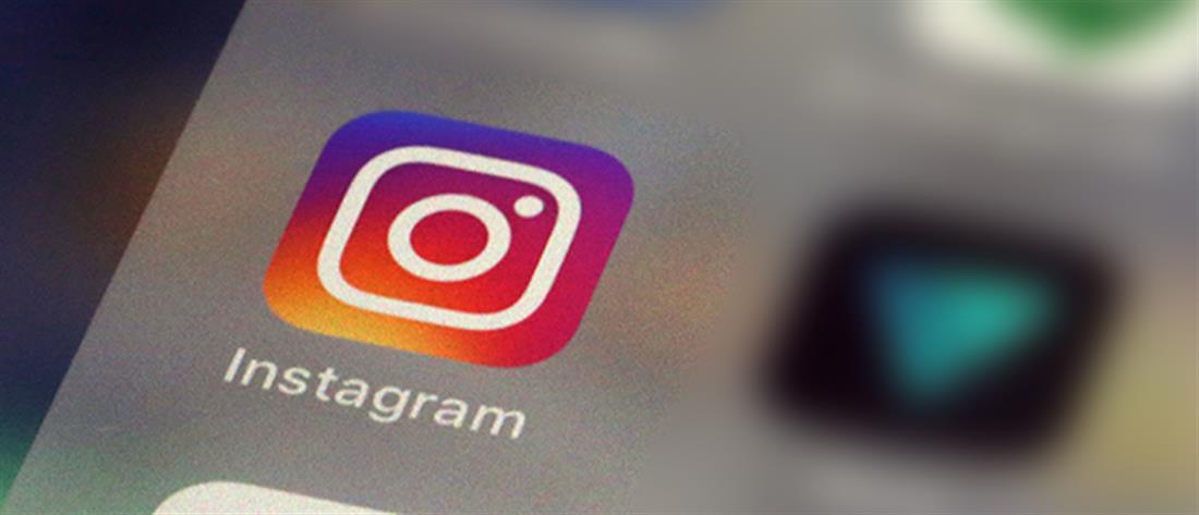 Instagram: Έπεσε η εφαρμογή - Αναφορές για διαγραφή λογαριασμών