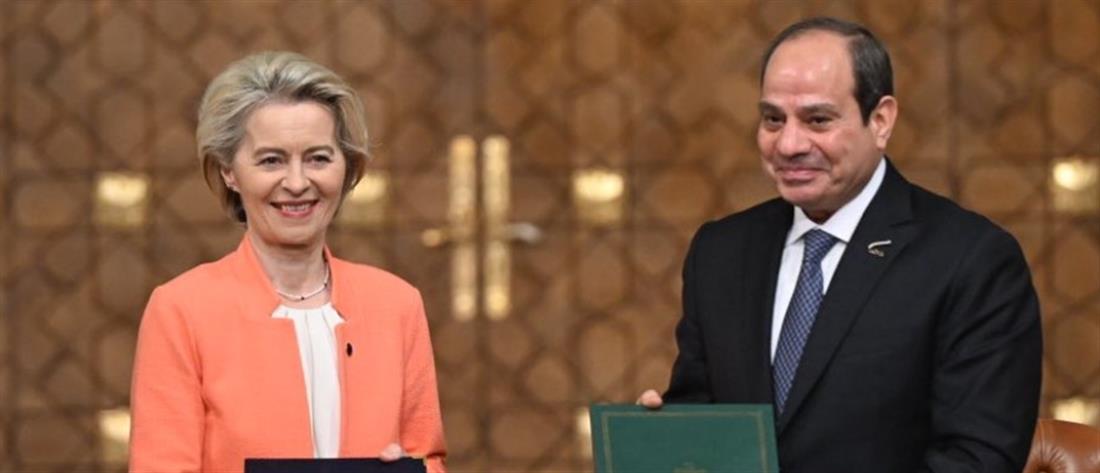 Υπεγράφη η συμφωνία της Ευρώπης με την Αίγυπτο - Οι έξι πυλώνες 