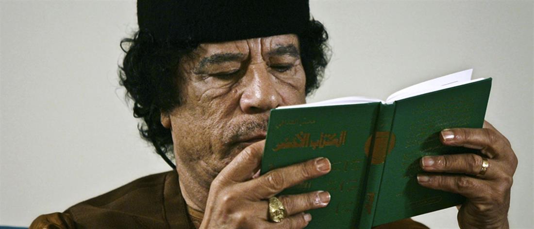 Βρέθηκε μέρος από τον “θησαυρό του Καντάφι”