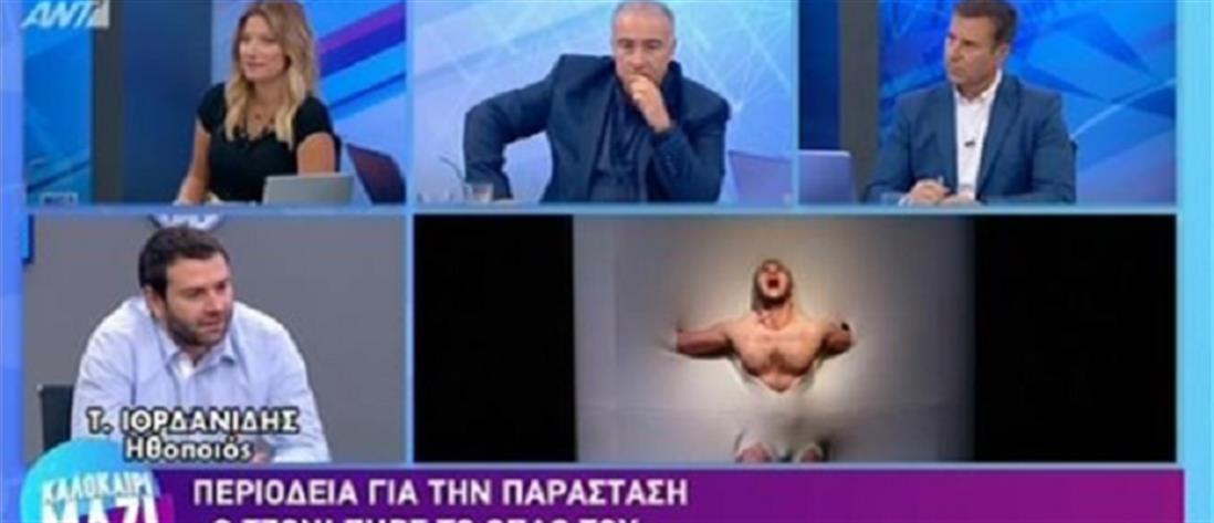 Ο Τάσος Ιορδανίδης στον ΑΝΤ1 για την παράσταση ο “Τζόνι πήρε το όπλο του” (βίντεο)