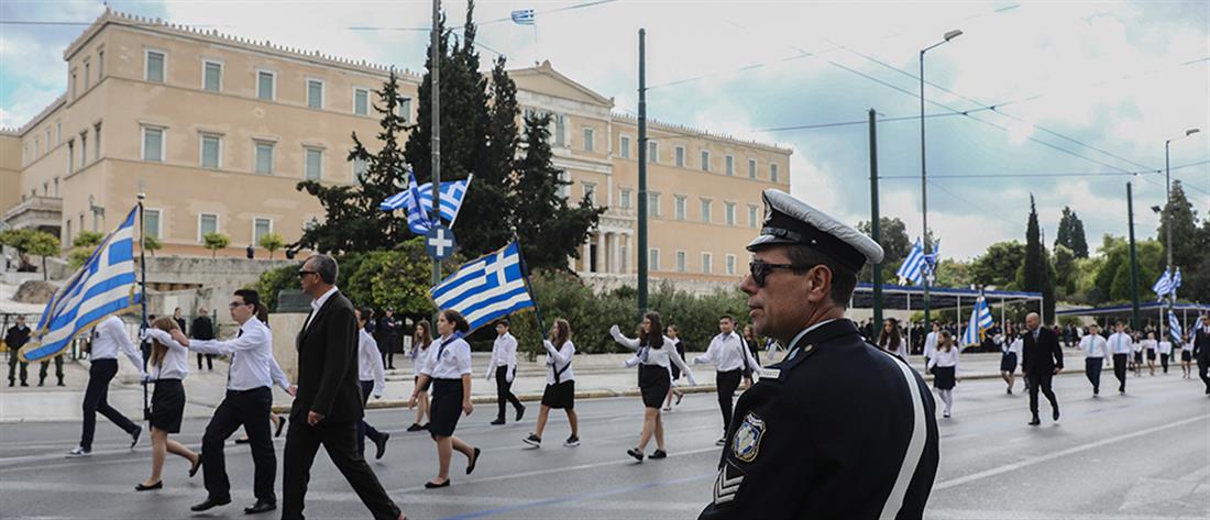 Αθήνα - μαθητική παρέλαση: Κυκλοφοριακές ρυθμίσεις την Κυριακή