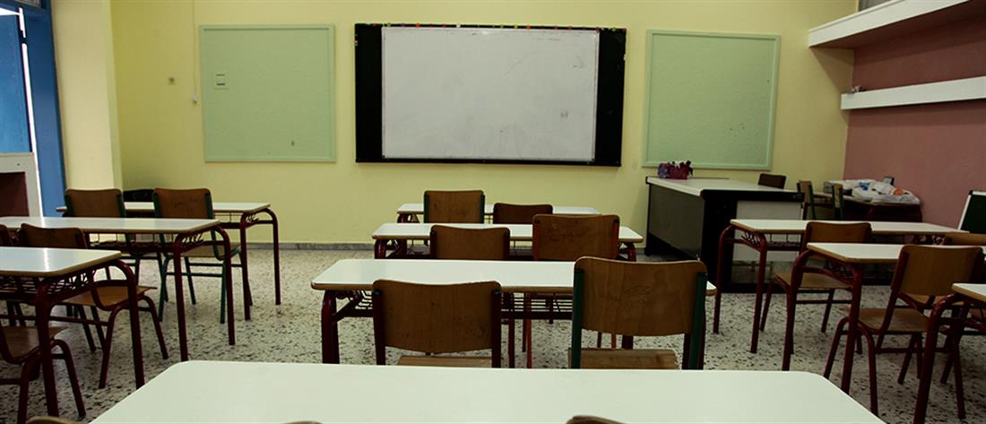 Κορονοϊός - Σχολεία: Οι προσλήψεις αναπληρωτών εκπαιδευτικών (πίνακες)
