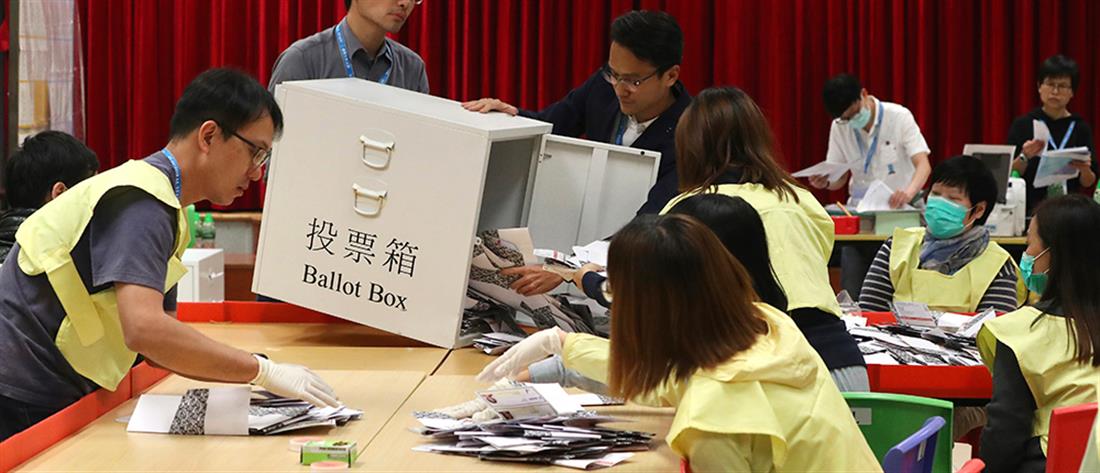 Χονγκ Κονγκ: μεγάλη νίκη των δημοκρατικών δυνάμεων