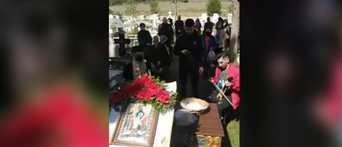 Κοζάνη: Επισκέφτηκαν τάφους και τραγούδησαν συνοδεία ποντιακής λίρας (βίντεο)