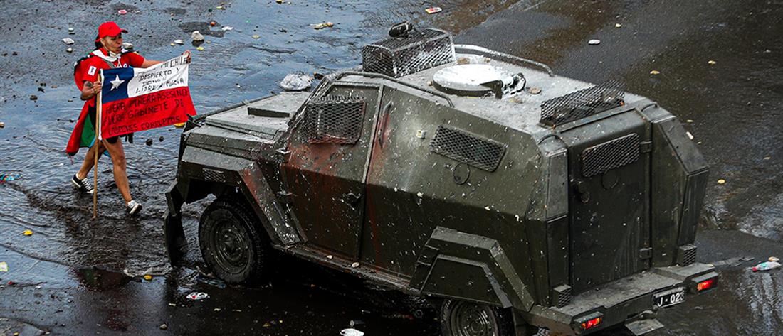 Χιλή: Πολυετείς καθείρξεις σε στρατιωτικούς του Πινοσέτ