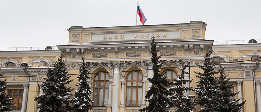 Ρούβλι: Η ρωσική κεντρική τράπεζα διπλασίασε τα επιτόκια