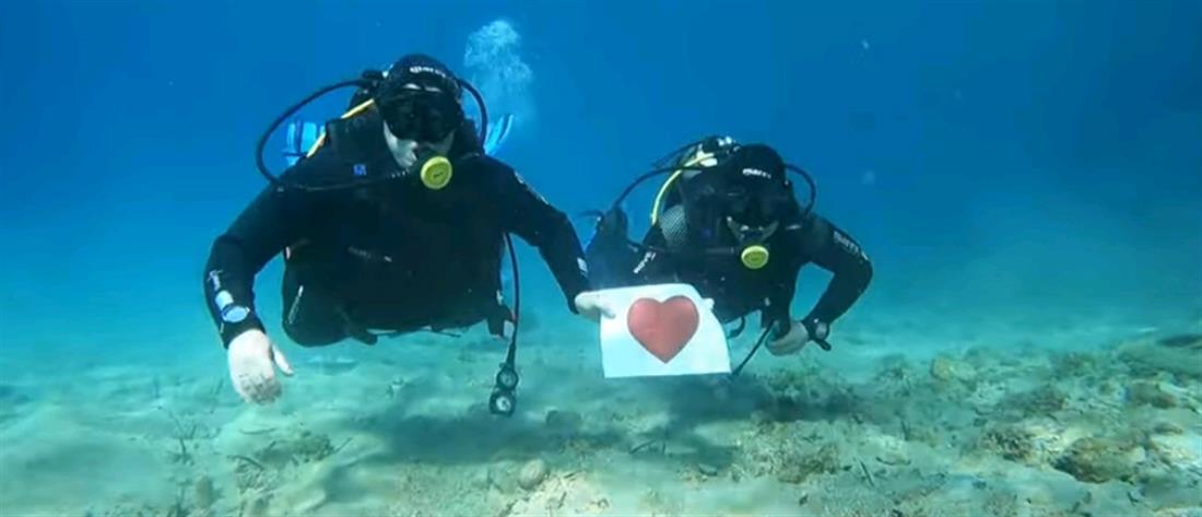Αλόννησος: υποβρύχιοι γάμοι... και επίσημως! (βίντεο)