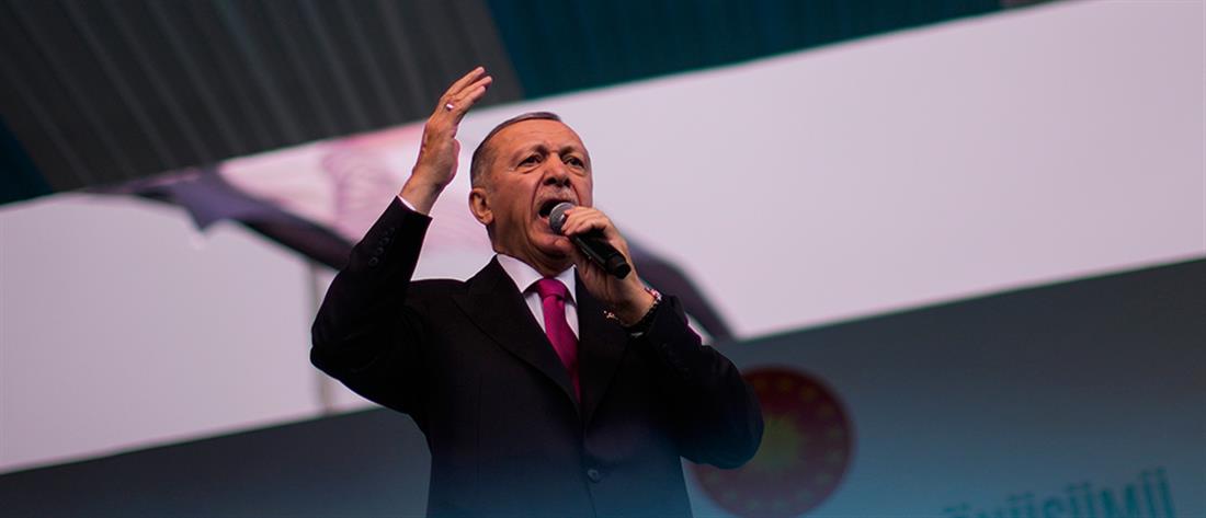 Εκλογές στην Τουρκία - Ερντογάν: Η 28η Μαΐου θα γίνει η αρχή του αιώνα της χώρας μας