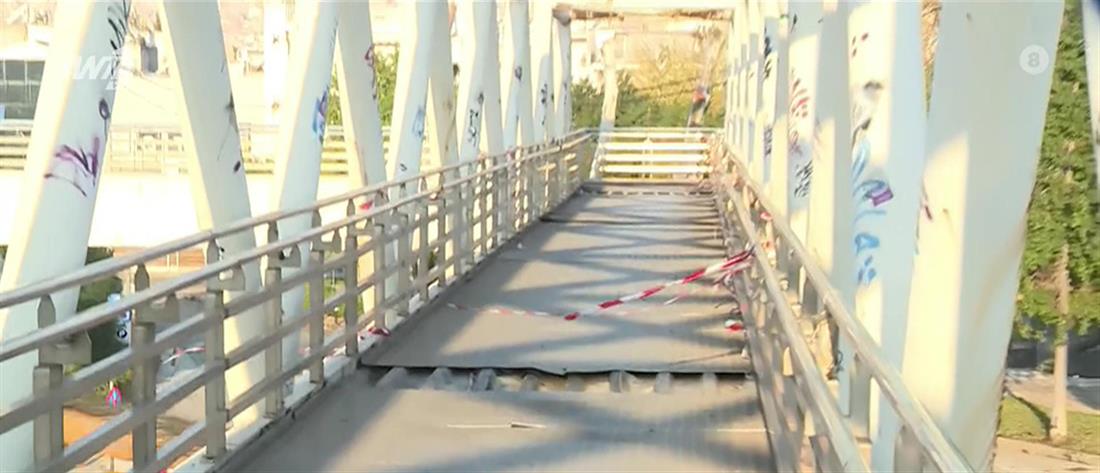 Πεζογέφυρα Αιγάλεω: Άγνωστοι έκοψαν τις λαμαρίνες - Διαβάτες βρέθηκαν “στον αέρα” (βίντεο)
