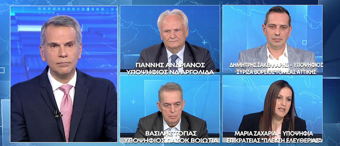 Εκλογές: Ανδριανός, Σακελλάρης, Τόγιας και Ζαχαριά μιλούν στον ΑΝΤ1 (βίντεο)