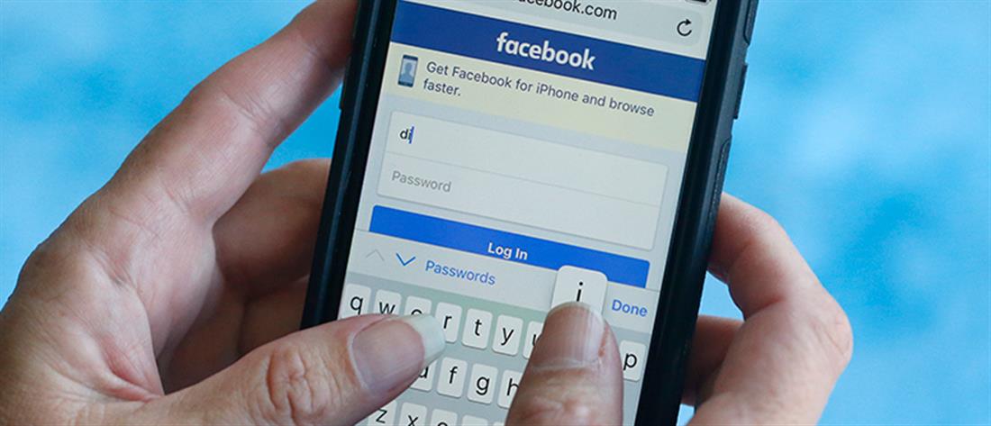 Facebook: Το μεγαλύτερο “μπλακ άουτ” στα χρονικά έφερε διεθνή κατακραυγή