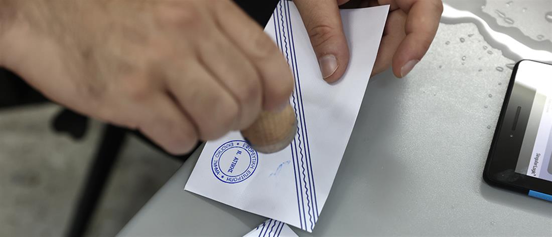 Αυτοδιοικητικές εκλογές: Λήγει η διορία για τις υποψηφιότητες