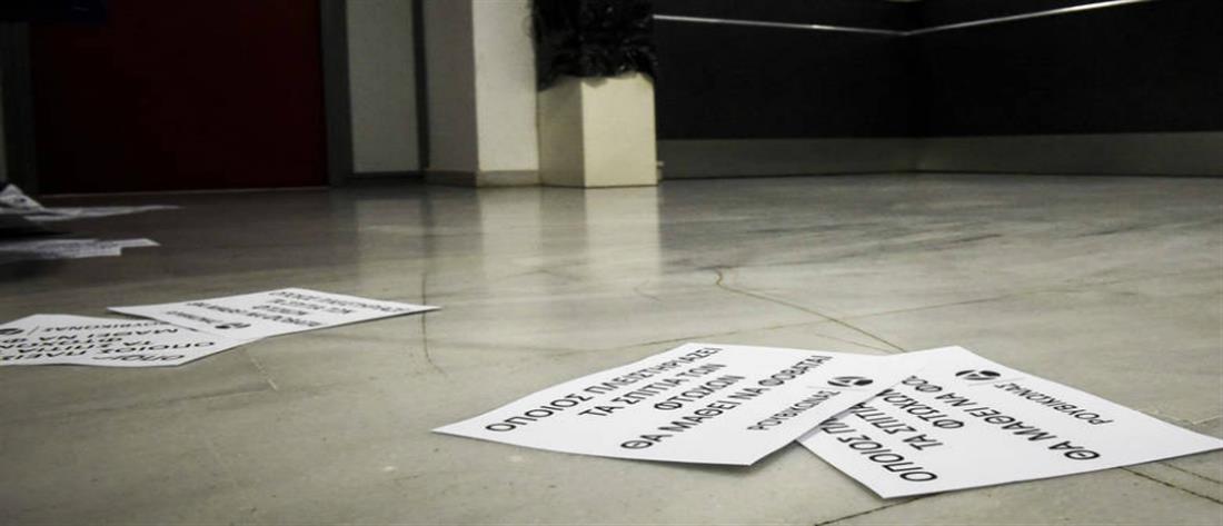 Θεσσαλονίκη: Επίθεση με τρικάκια στο γερμανικό προξενείο