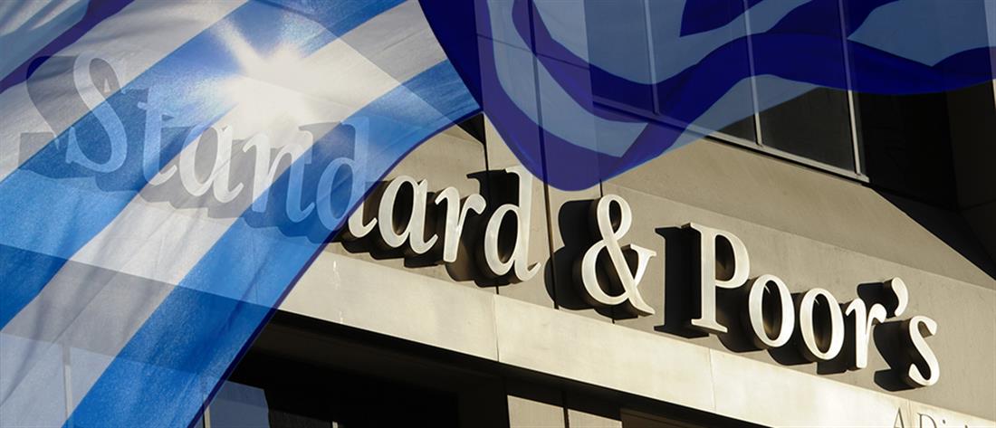 Αναβάθμισε την Ελλάδα η Standard & Poors