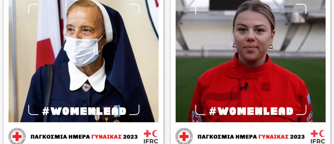 Ο Ελληνικός Ερυθρός Σταυρός γιορτάζει την Παγκόσμια Ημέρα της Γυναίκας (εικόνες)