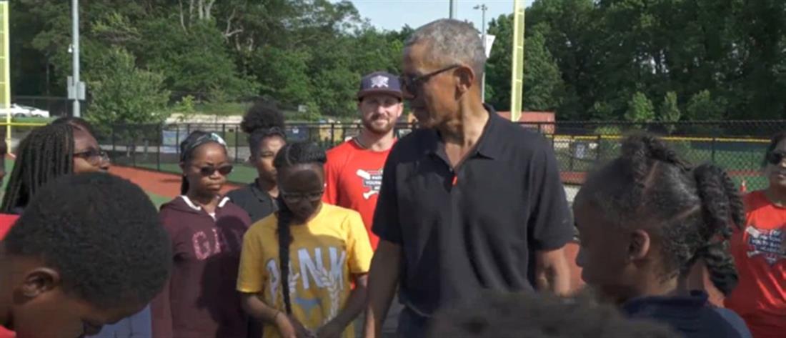 Μπαράκ Ομπάμα: Η έκπληξη που “τρέλανε” νεαρούς παίκτες μπέιζμπολ (βίντεο)