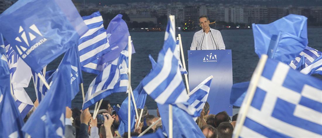 Μητσοτάκης: η Ελλάδα θα γίνει “μπλε” το βράδυ της Κυριακής