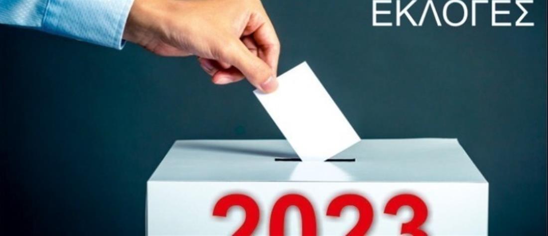 Αυτοδιοικητικές εκλογές: Τελικά αποτελέσματα Περιφέρειας Αττικής και οι έδρες 