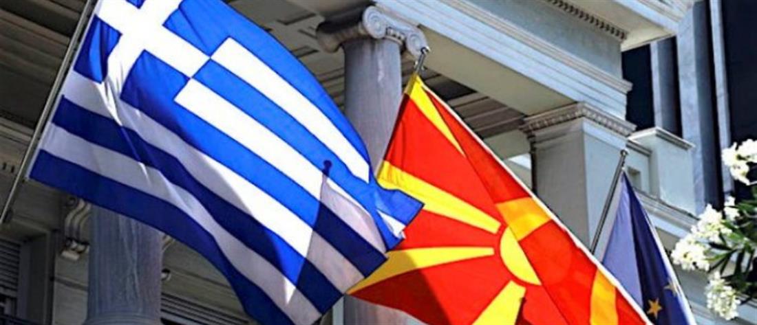 Πρεσβεία στην Αθήνα έχει πλέον η Βόρεια Μακεδονία 