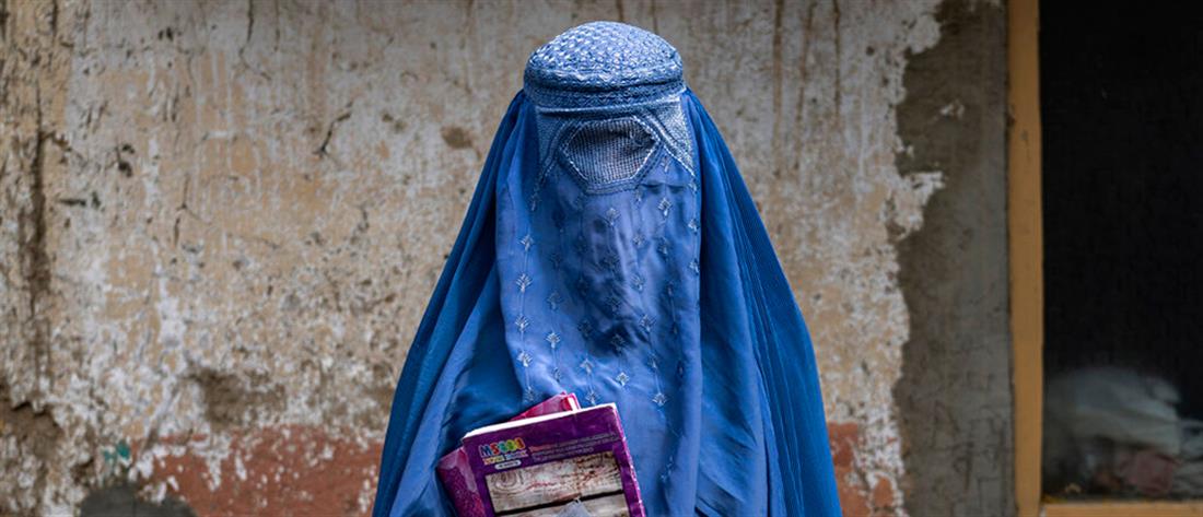 Αφγανιστάν: Οι Ταλιμπάν απαγορεύουν στις γυναίκες να εργάζονται σε ΜΚΟ