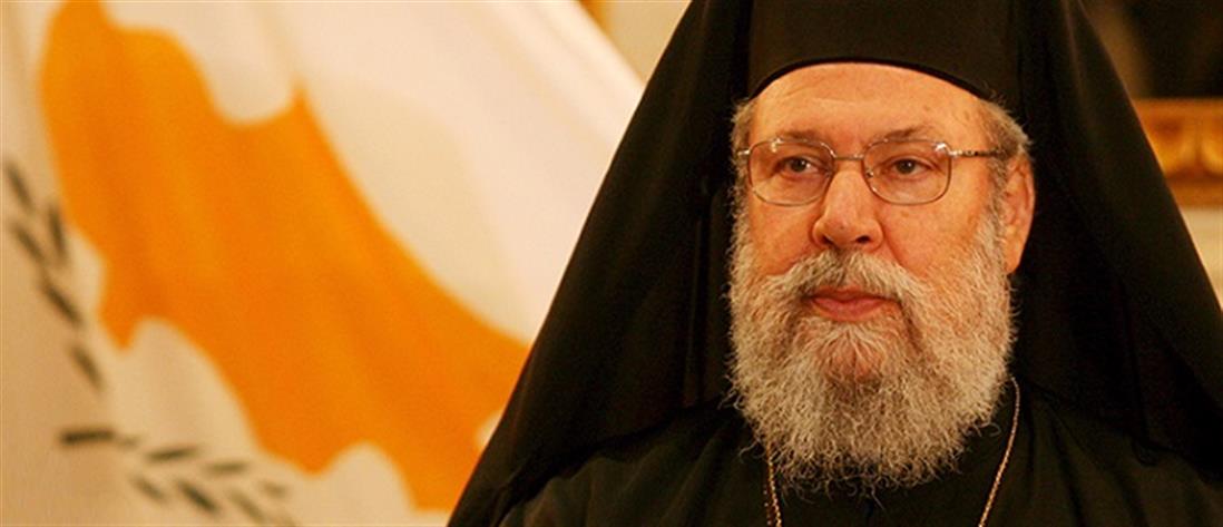 Αρχιεπίσκοπος Κύπρου Χρυσόστομος Β’: Το Σάββατο η κηδεία του