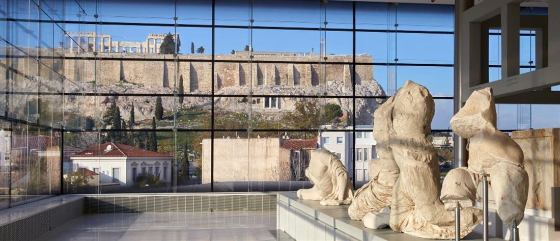 Μουσείο Ακρόπολης: Επισκέπτης... αφόδευσε μπροστά στα εκθέματα