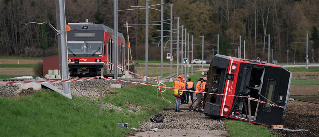 Ελβετία: Δεκάδες τραυματίες από τον εκτροχιασμό δύο τρένων (εικόνες)
