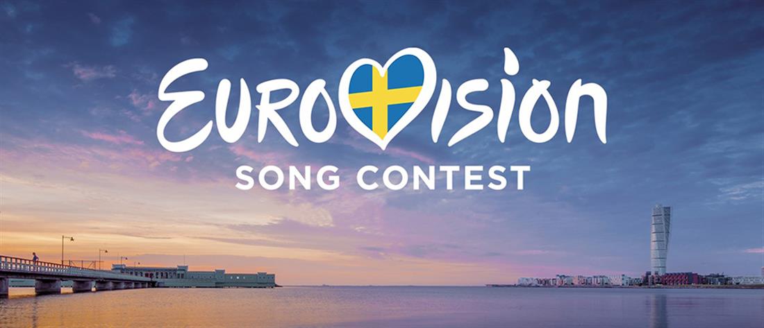 Eurovision 2024: Η πόλη και οι ημερομηνίες διεξαγωγής