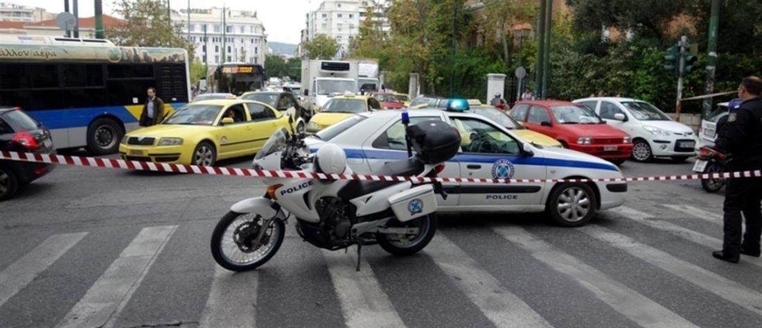 Πορεία και κλειστοί δρόμοι στην Αθήνα